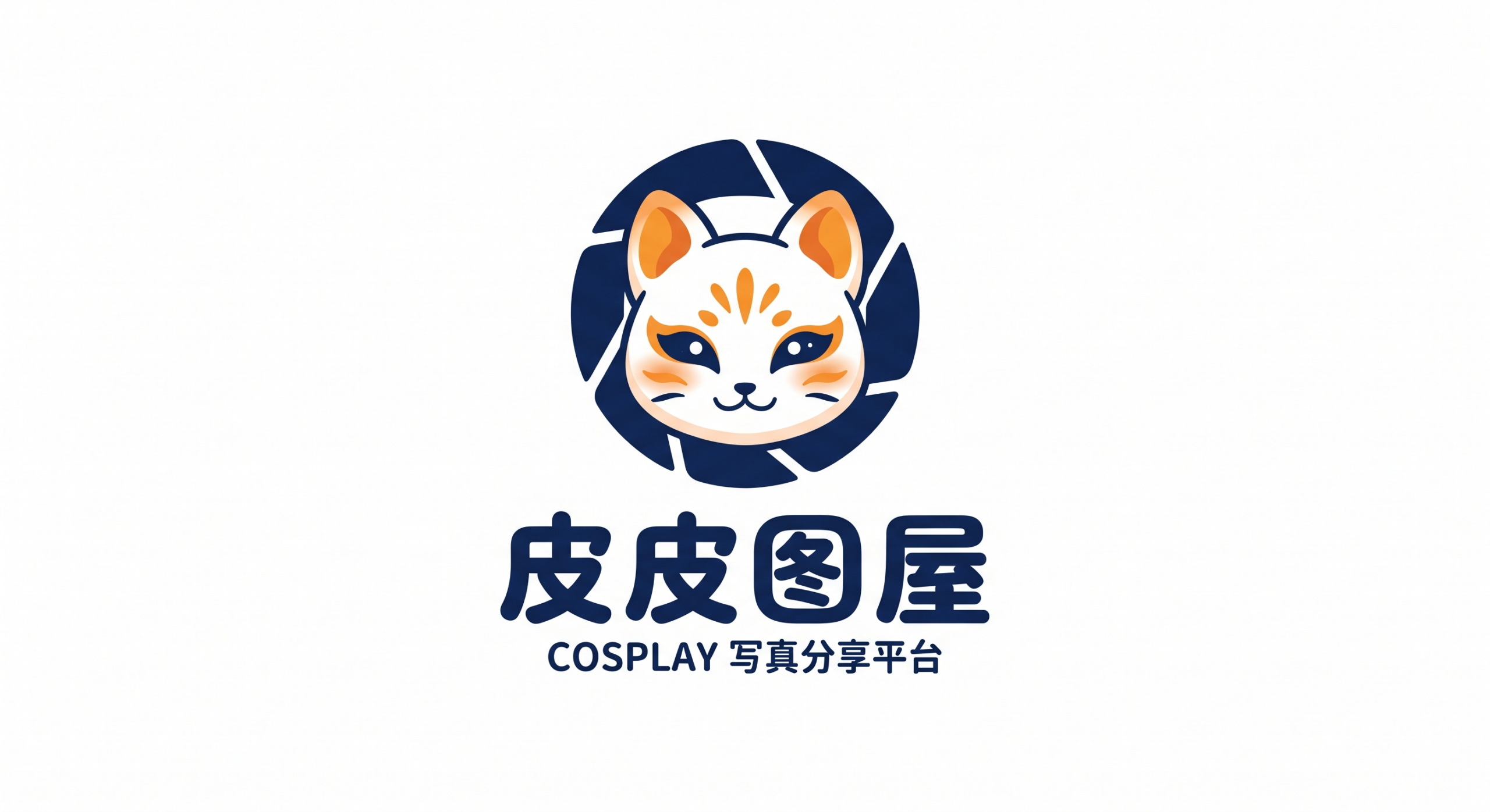 皮皮图屋